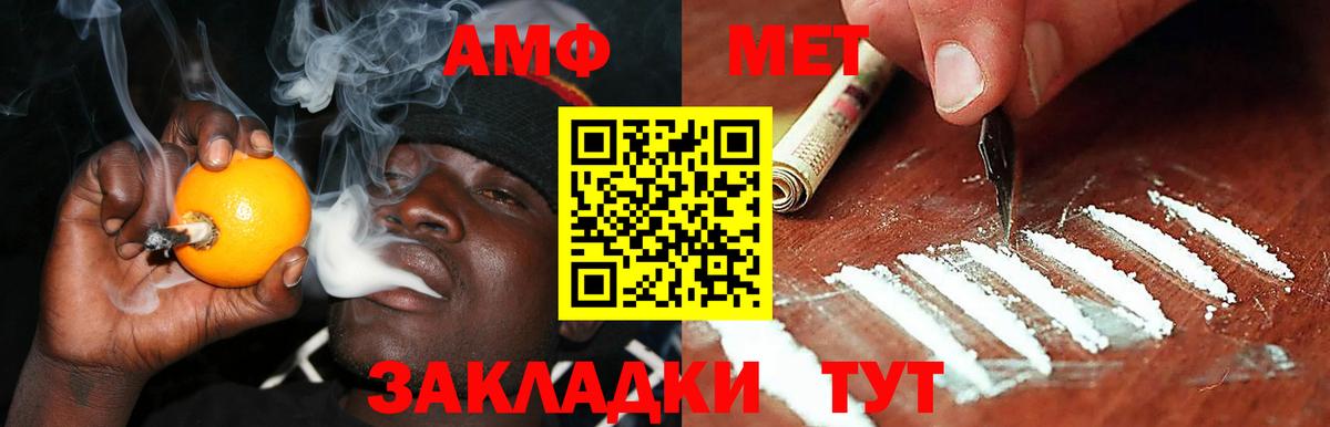 Йошкар-Ола  АМФ 97%  АМФЕТАМИН  Amphetamine  Вход с VPN 