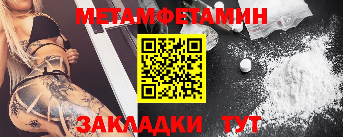 АМФ VHQ Йошкар-Ола