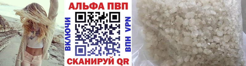 продажа наркотиков Йошкар-Ола ОМГ ОМГ ССЫЛКА A-PVP Соль