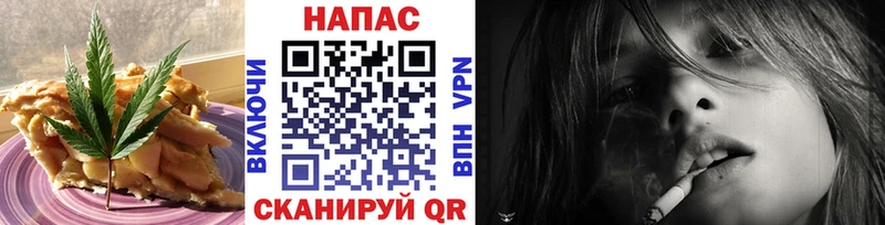 Еда ТГК марихуана  закладка  Йошкар-Ола 