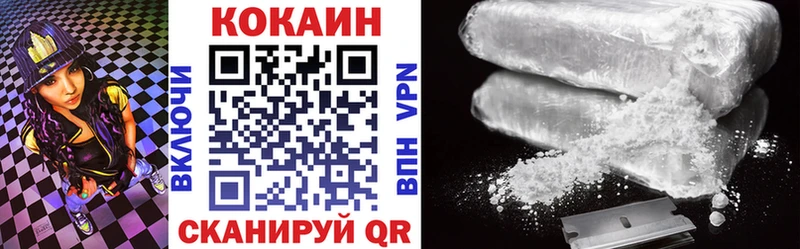 наркотики  Йошкар-Ола  darknet Telegram  КОКАИН FishScale 