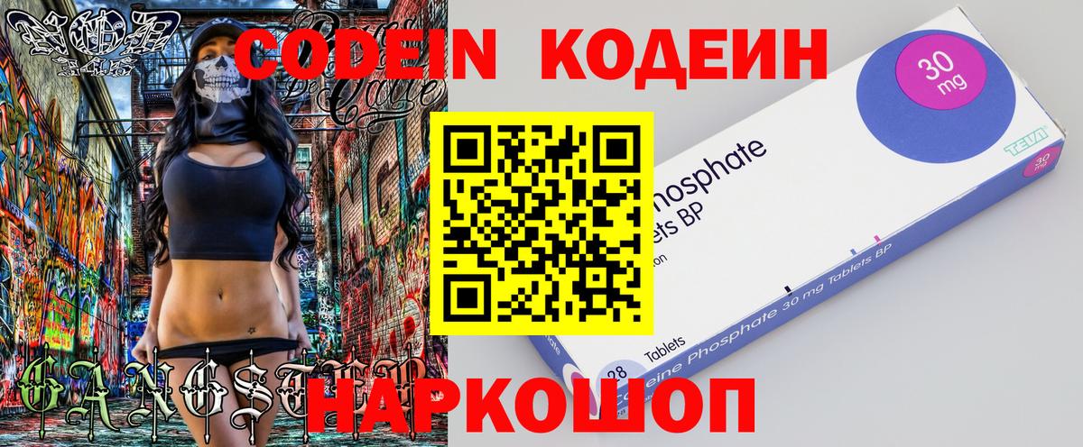  Кокаин Йошкар-Ола