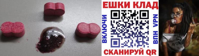 Экстази MDMA  Йошкар-Ола 