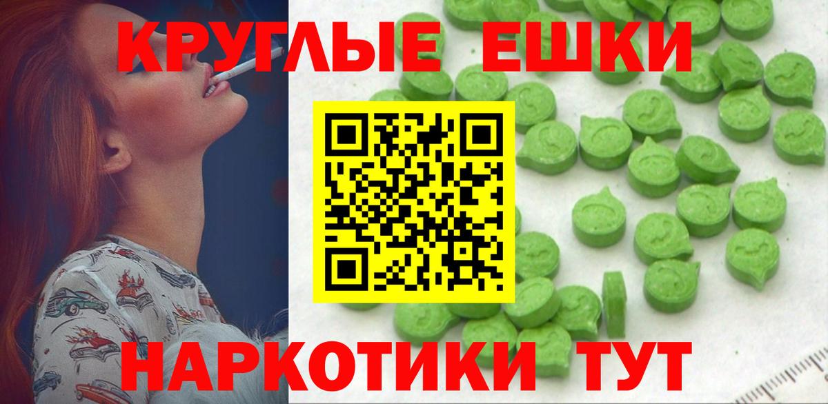 ЭКСТАЗИ Дубай Йошкар-Ола