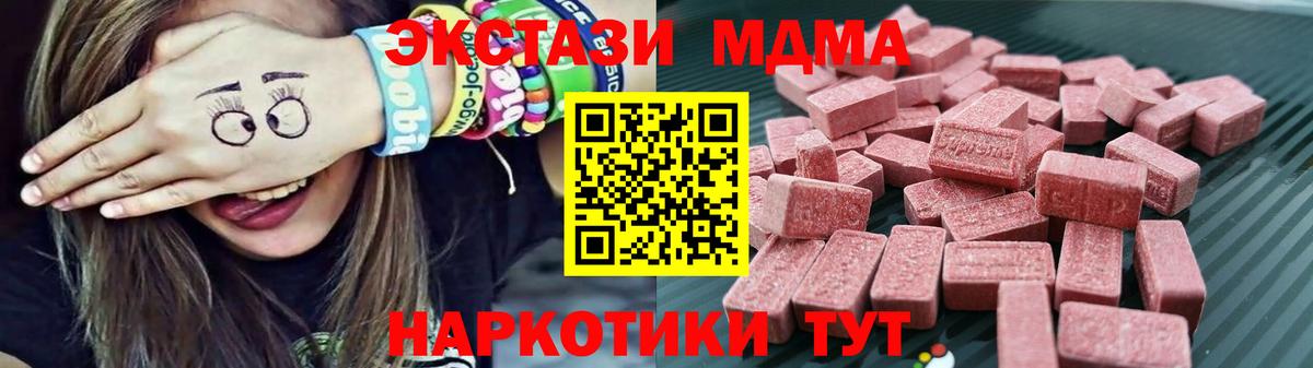 Ecstasy louis Vuitton  купить закладку  ЭКСТАЗИ 99%  Ecstasy  Йошкар-Ола  Вход с VPN 