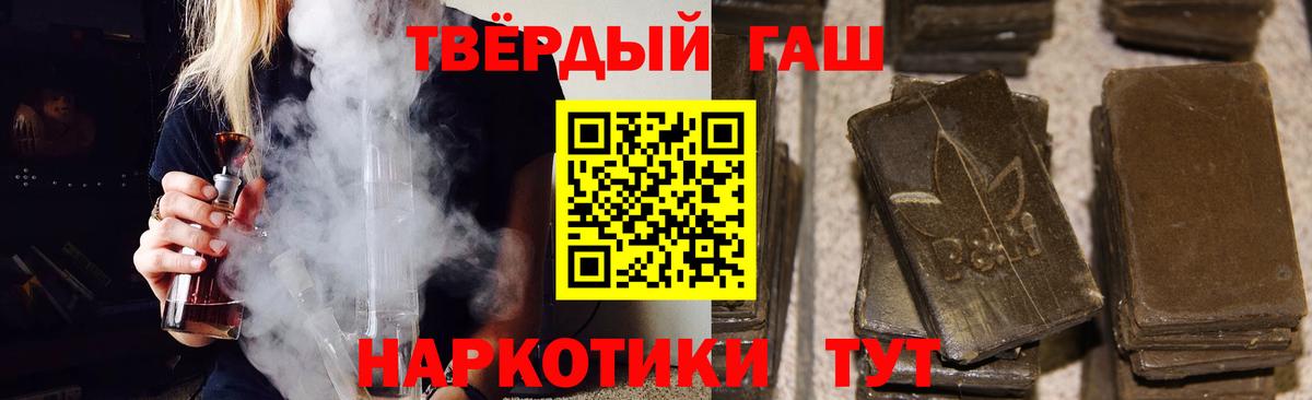 Йошкар-Ола  ГАШ 40% ТГК  ГАШ  ГАШ Изолятор  Вход с VPN 