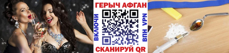 blacksprut как войти  Йошкар-Ола  ГЕРОИН VHQ 
