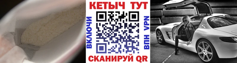 купить наркотик  Йошкар-Ола  Кетамин VHQ 