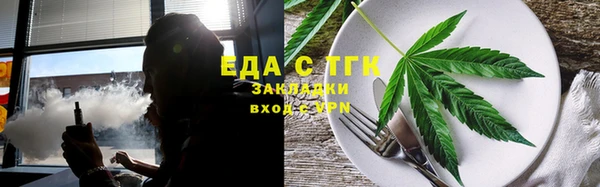 бутик Алексин