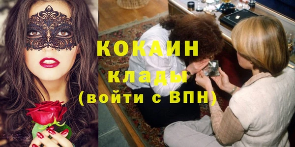 бутик Алексин