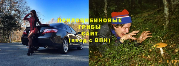бутик Алексин