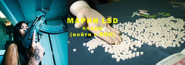 марки nbome Алексеевка