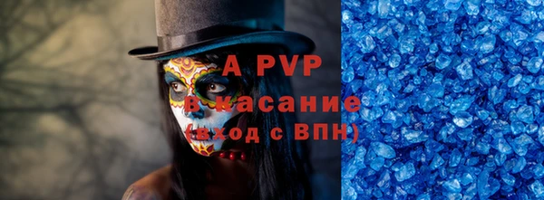 бутик Алексин