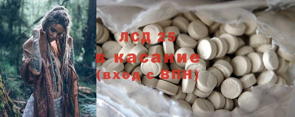 марки nbome Алексеевка