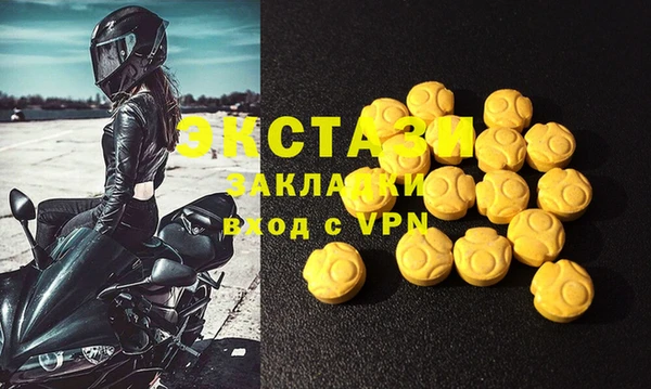 марки nbome Алексеевка