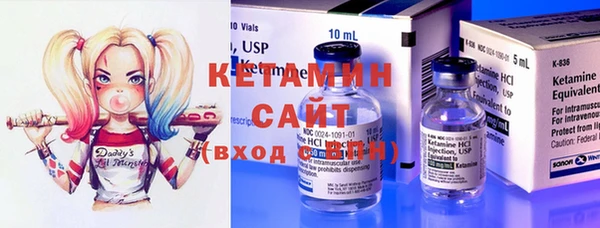 бутик Алексин