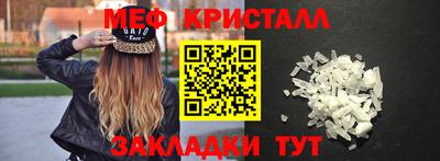 мет Кулебаки