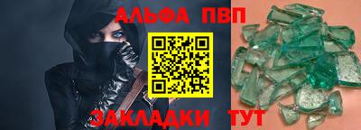 мет Кулебаки