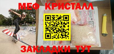 jwh Кунгур