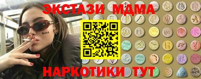 jwh Кунгур