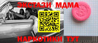jwh Кунгур