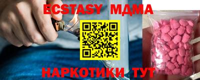 мдма Кумертау