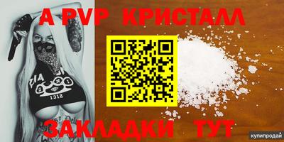 jwh Кунгур