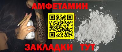 мет Кулебаки