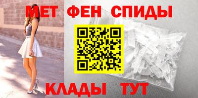 мдма Кумертау