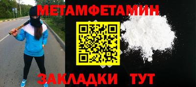мет Кулебаки