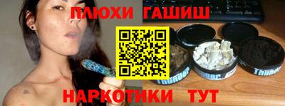 мдма Кумертау