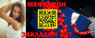 мет Кулебаки