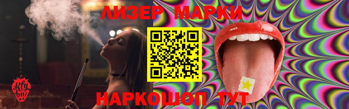Лсд 25 экстази ecstasy  LSD-25 экстази  ЛСД экстази ecstasy  Йошкар-Ола  Вход с VPN 