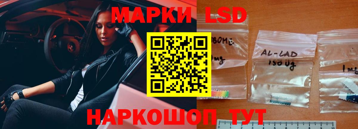 ЛСД экстази ecstasy Йошкар-Ола