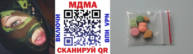 МДМА Molly  Йошкар-Ола 