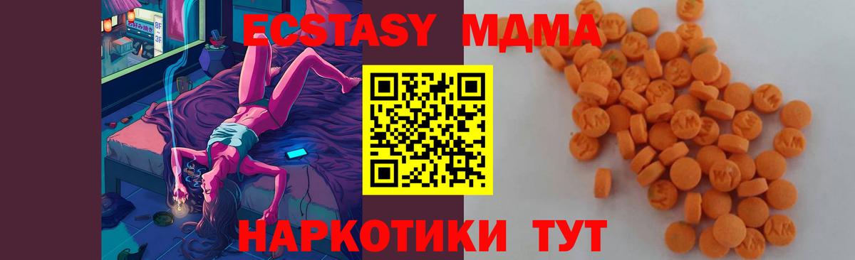 MDMA Molly  Вход с VPN  MDMA VHQ  MDMA  Йошкар-Ола 