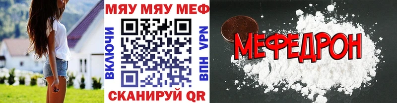 где можно купить   Йошкар-Ола  кракен вход  Меф 4 MMC 