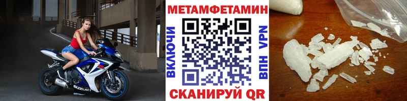Первитин кристалл  что такое   Йошкар-Ола 