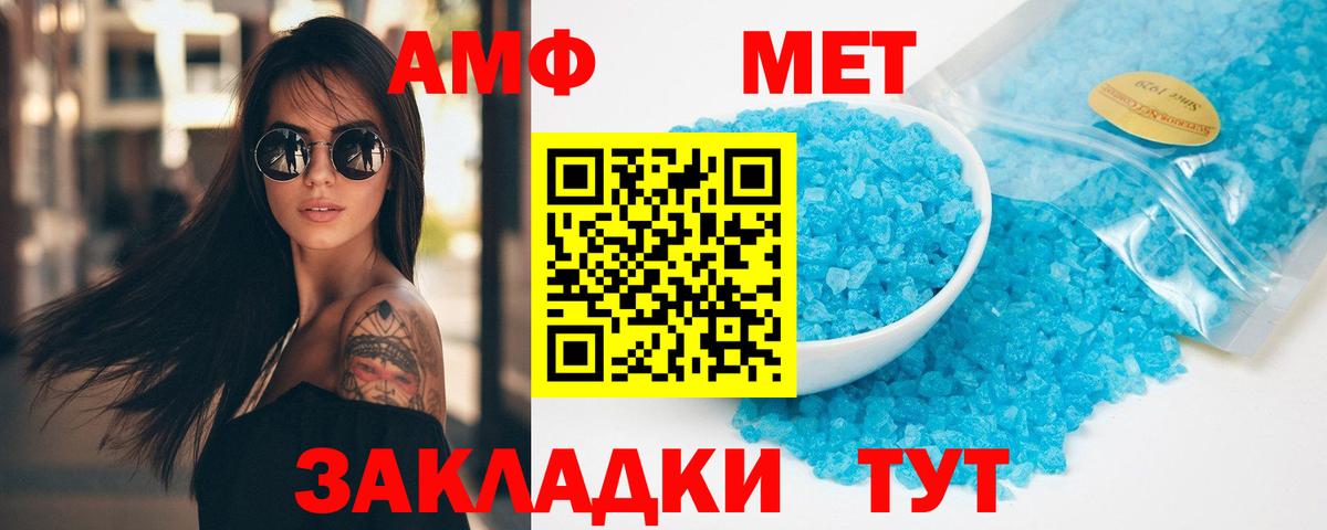 Йошкар-Ола  Первитин витя  Первитин витя  Вход с VPN 