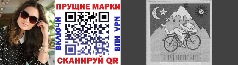 дарнет шоп  Йошкар-Ола  Марки 25I-NBOMe 1,5мг 