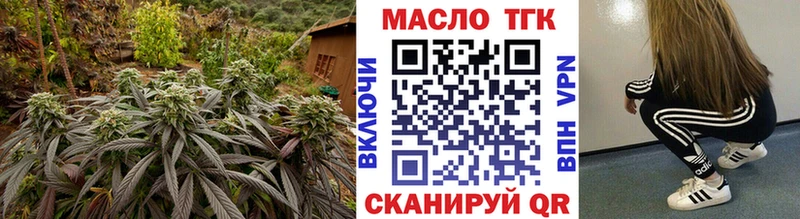 Дистиллят ТГК концентрат даркнет сайт Йошкар-Ола