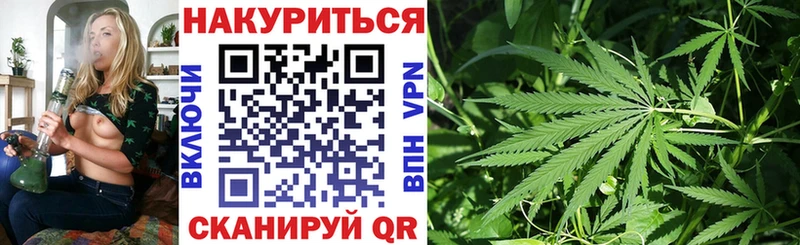 Каннабис MAZAR  Йошкар-Ола 