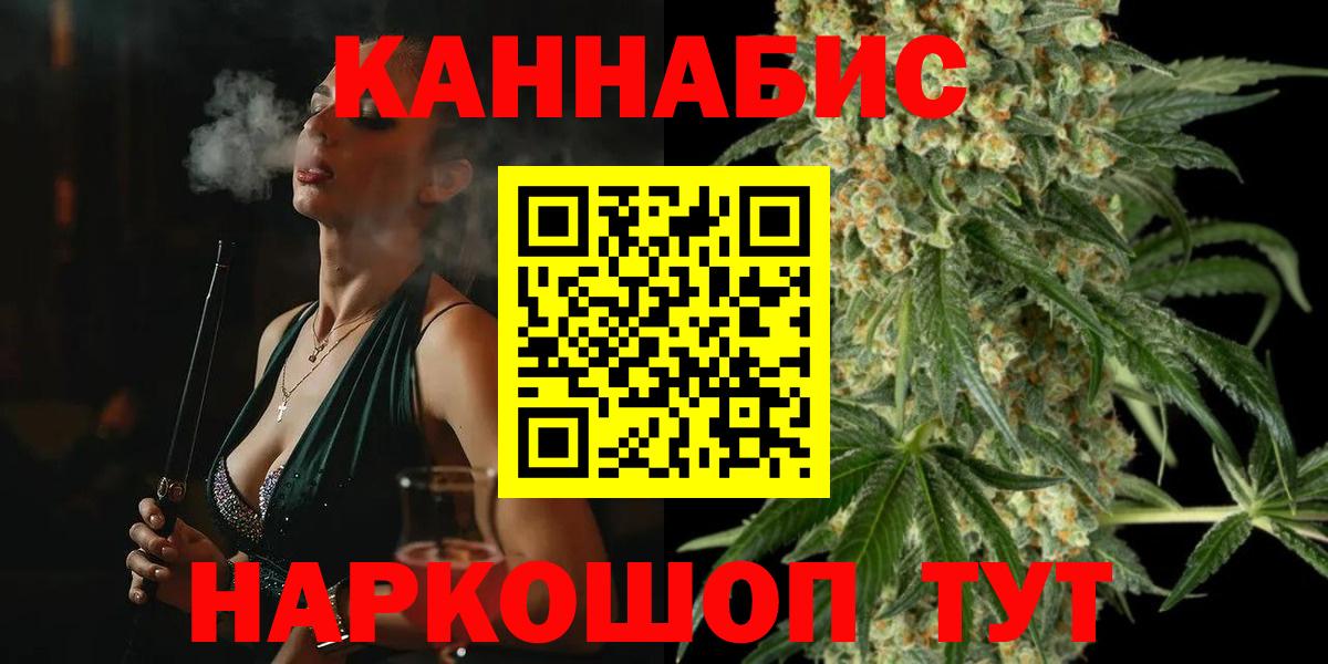 Шишки марихуана планчик  Конопля LSD WEED  Вход с VPN  Шишки марихуана VHQ  Йошкар-Ола  Конопля White Widow 